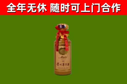 武邑县烟酒回收30年茅台酒.jpg