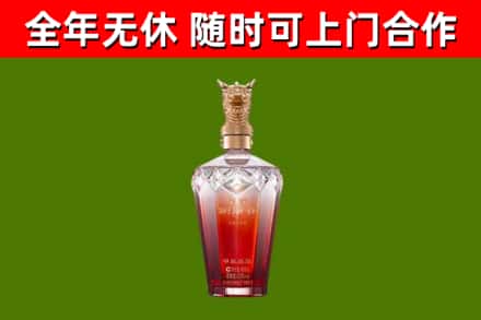 武邑县烟酒回收皇家剑南春龙年.jpg