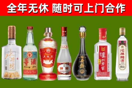 武邑县烟酒回收名酒系列.jpg