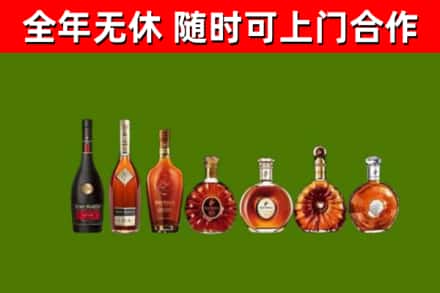 武邑县回收洋酒