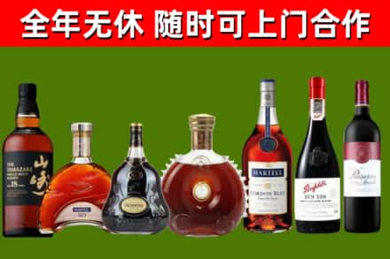 武邑县回收红酒