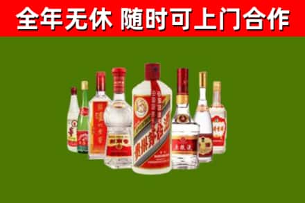 武邑县烟酒回收八大名酒.jpg