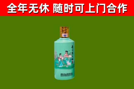 武邑县烟酒回收24节气茅台酒.jpg