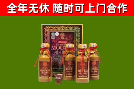 武邑县烟酒回收50年茅台酒.jpg