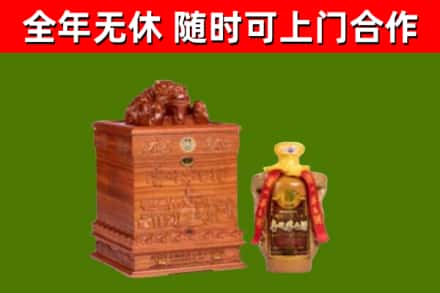 武邑县烟酒回收80陈年贵州茅台酒.jpg