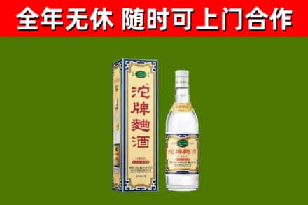 武邑县烟酒回收80沱牌曲酒2.jpg