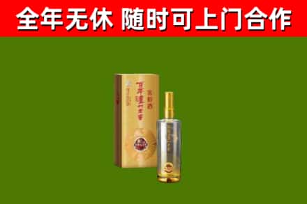 武邑县烟酒回收百年泸州.jpg