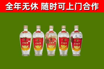 武邑县回收老五粮液