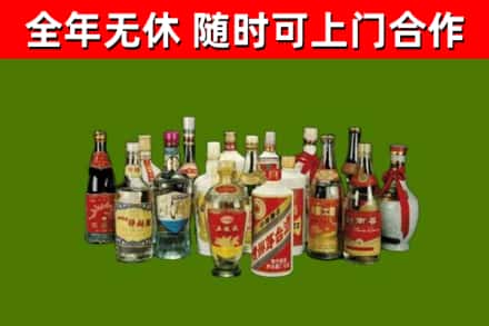 武邑县回收白酒