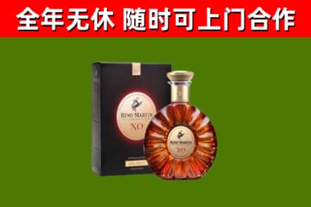 武邑县烟酒回收人头马XO洋酒.jpg