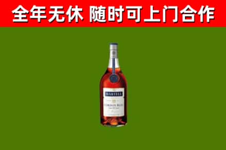 武邑县烟酒回收马爹利蓝带洋酒.jpg